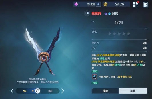 我獨自升級崛起手游