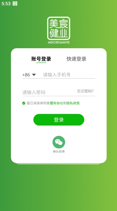 美宸健業(yè)