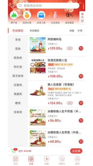 美宸健業(yè)