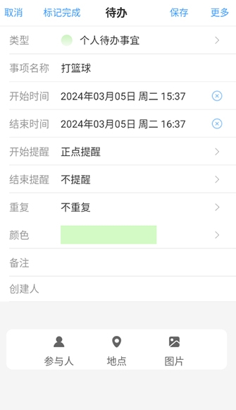 慧影時(shí)間流