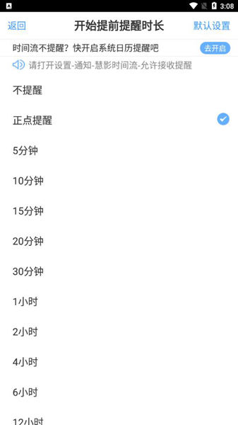 慧影時(shí)間流