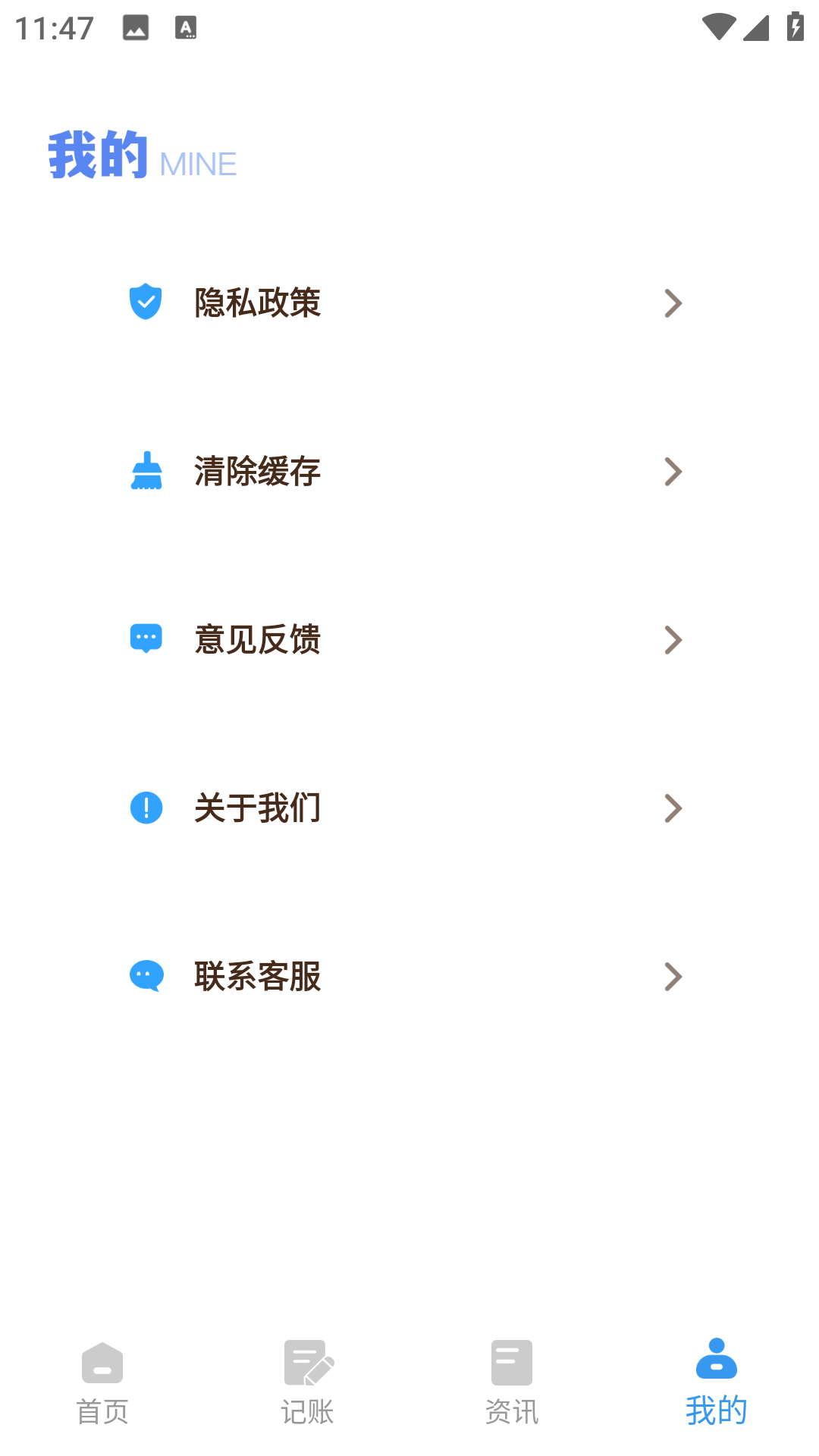 365存錢打卡截圖5