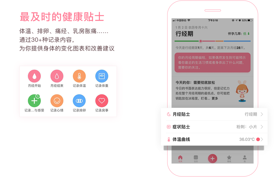 月來(lái)越好