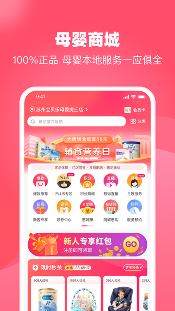 憨媽媽截圖3