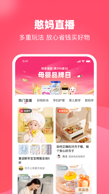 憨媽媽截圖4