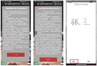 云監(jiān)考