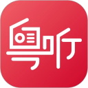 粵聽
