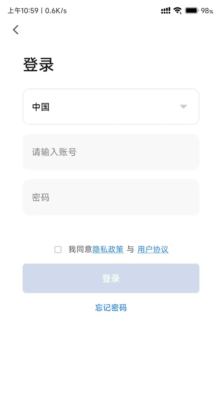 寵爾頓截圖3
