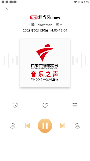 粵聽