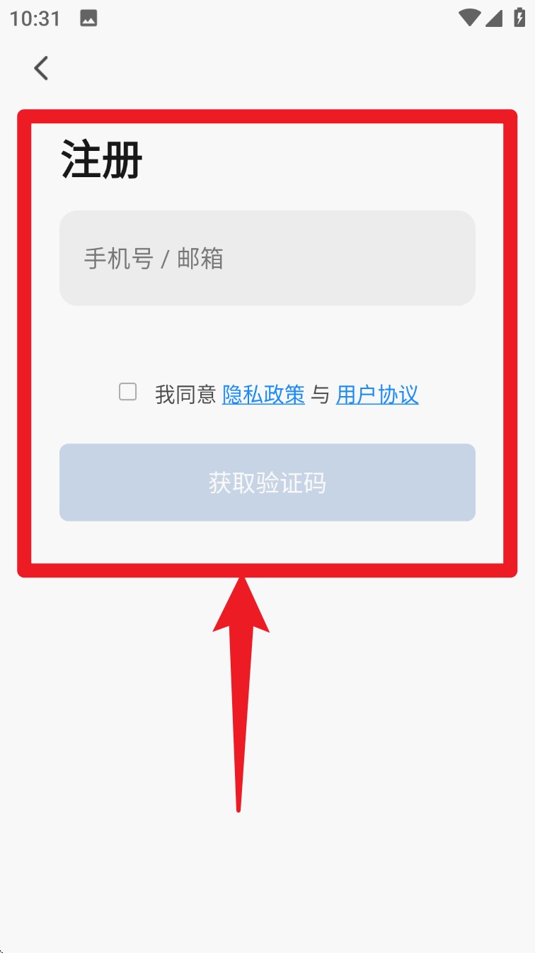 寵爾頓