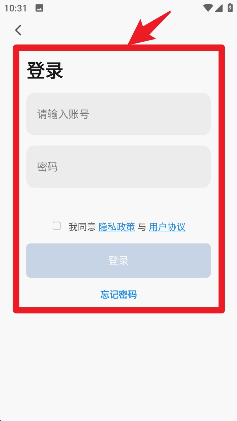 寵爾頓