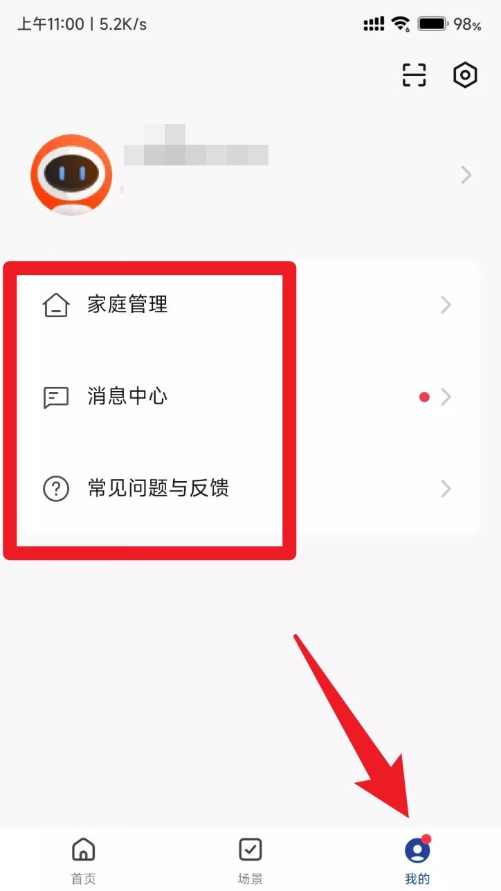 寵爾頓