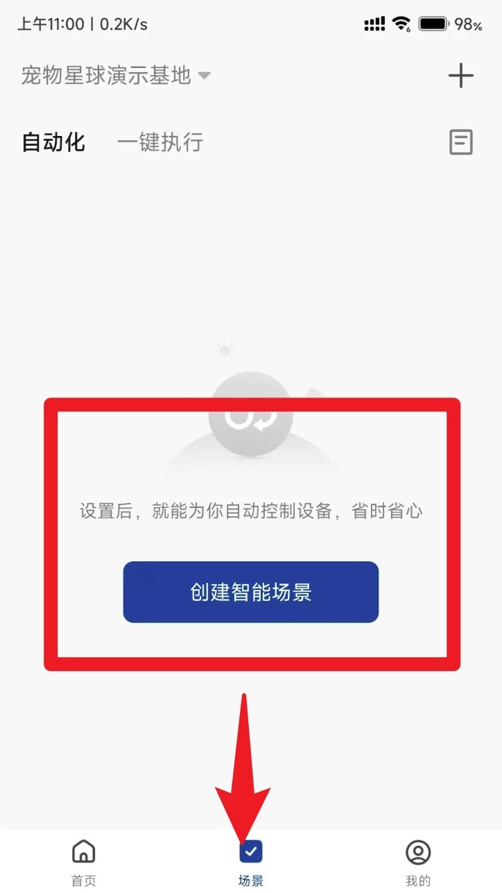 寵爾頓