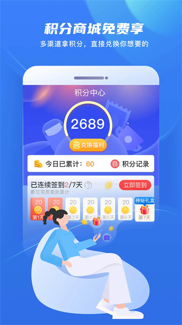 金彩云截圖2