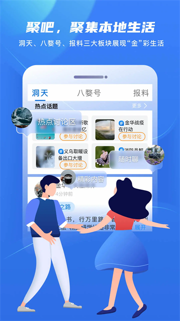 金彩云截圖3