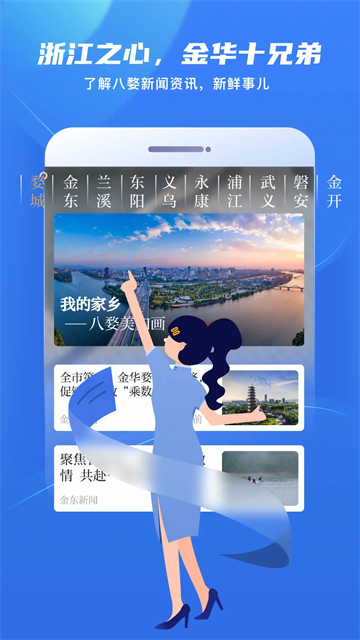 金彩云截圖4
