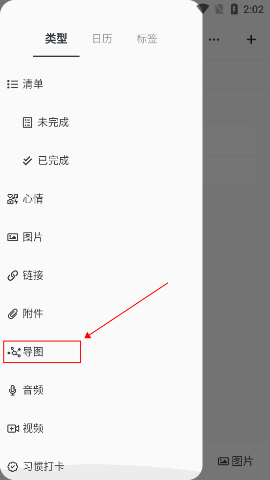 Migi筆記
