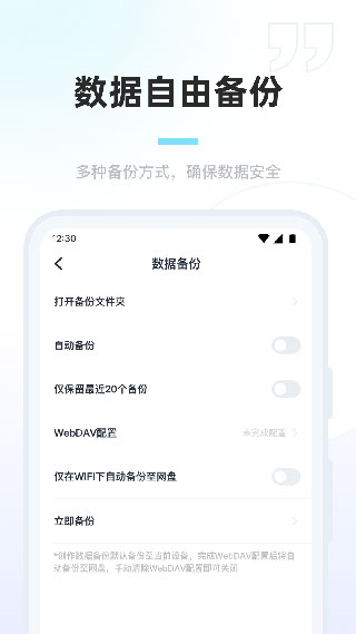 百靈創(chuàng)作軟件截圖2