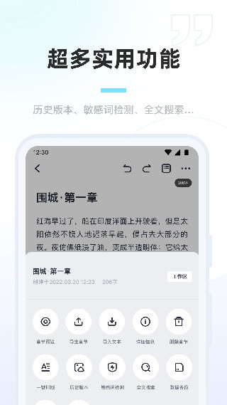 百靈創(chuàng)作軟件截圖5