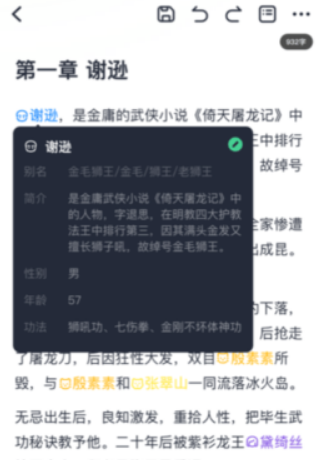 百靈創(chuàng)作軟件