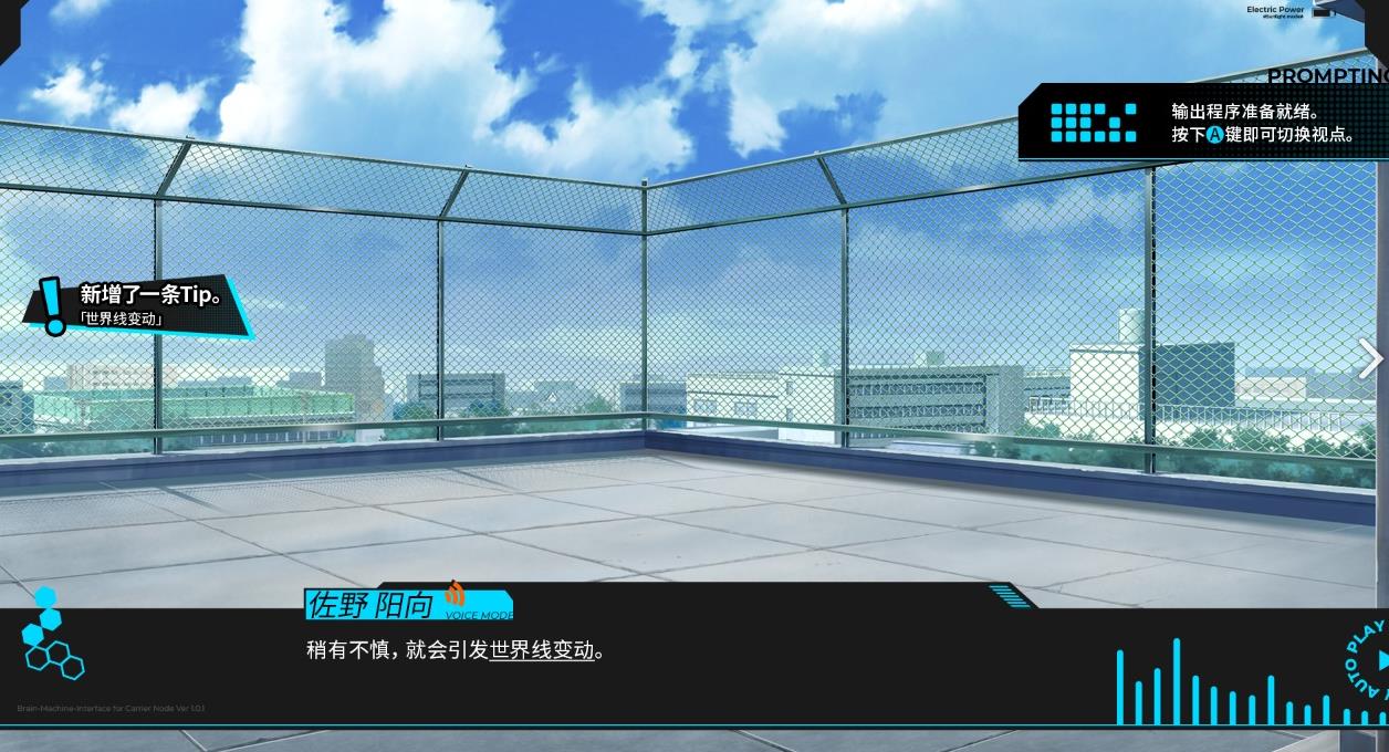 鏡解視界