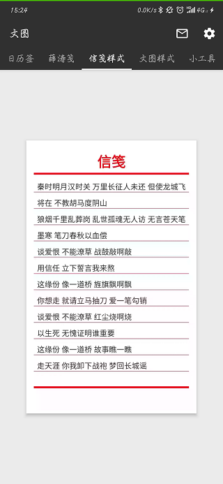 文圖截圖2
