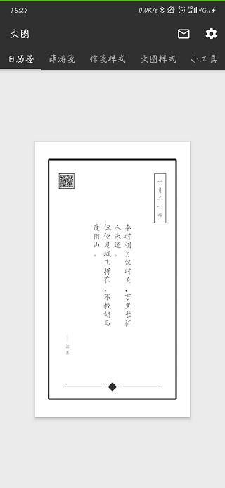 文圖截圖5