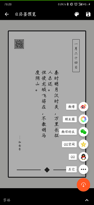 文圖