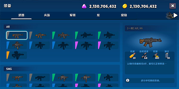 米莉科拉蘇打之王截圖3