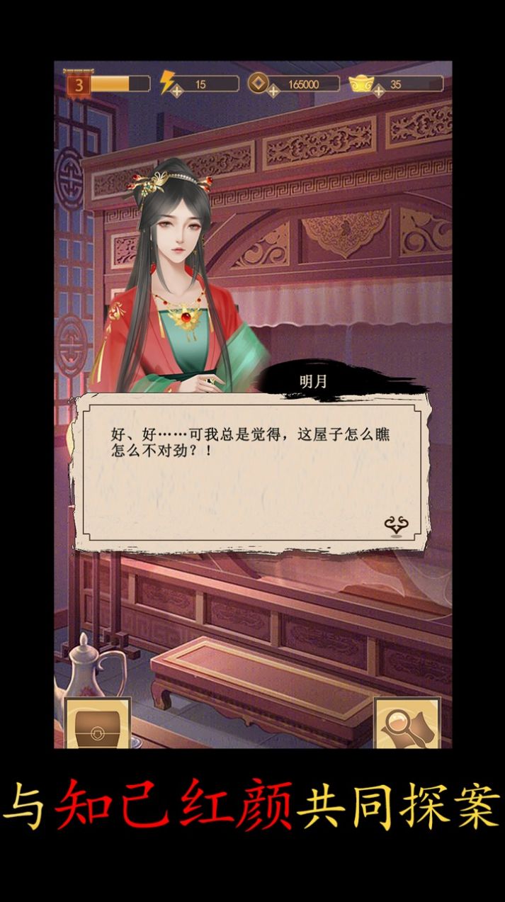 合成宮心計(jì)