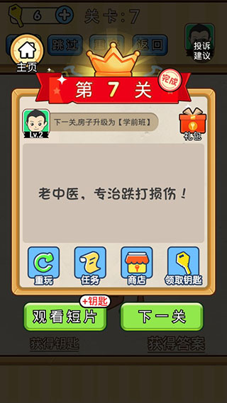 脑洞先生