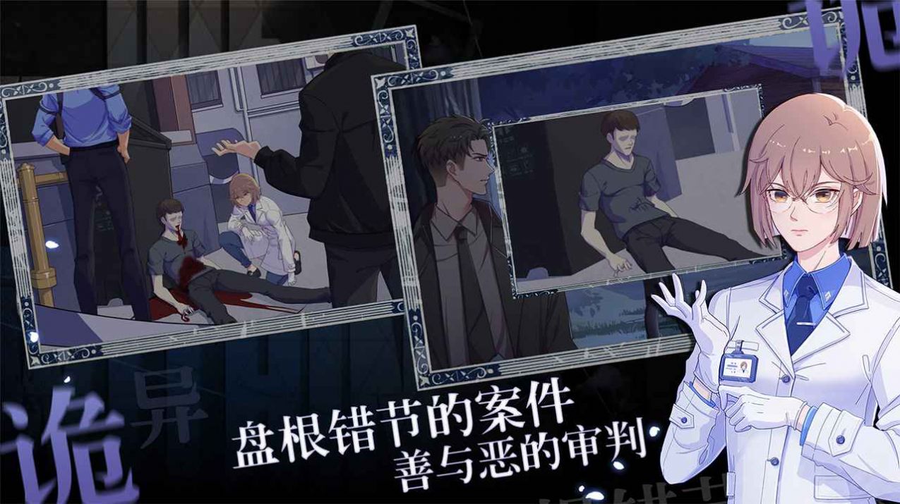 法醫(yī)歐陽(yáng)凌