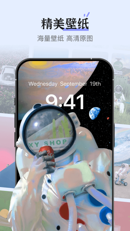xScreen超级桌面
