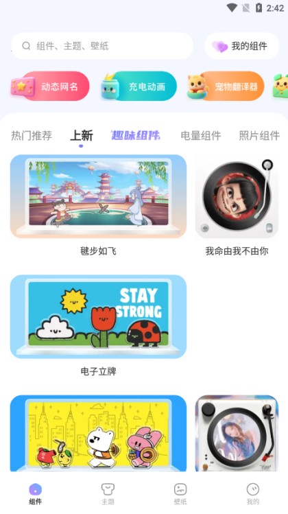 xScreen超級(jí)桌面