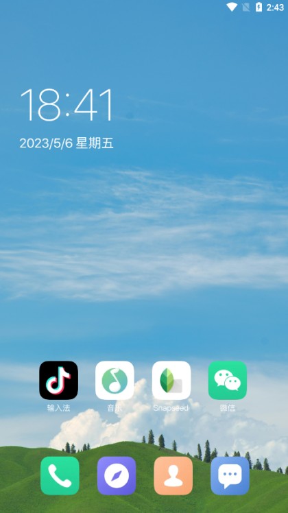 xScreen超級(jí)桌面