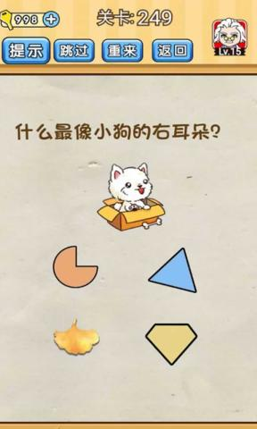 腦洞先生