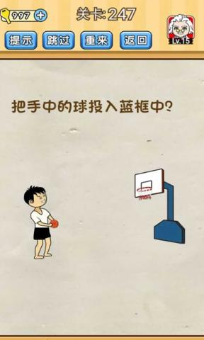 腦洞先生