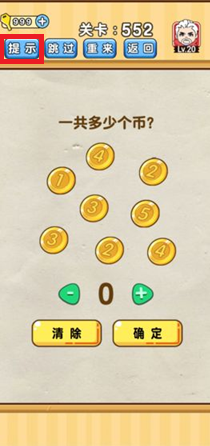 腦洞先生