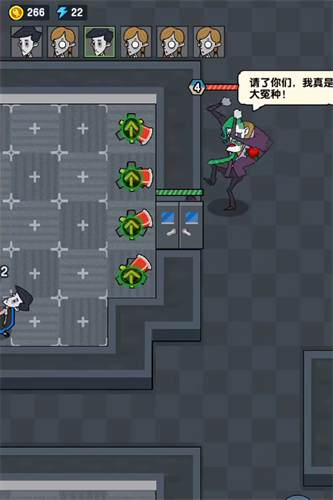 躺平摸魚