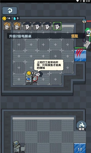 躺平摸魚