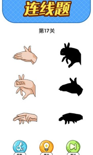 疯狂脑洞