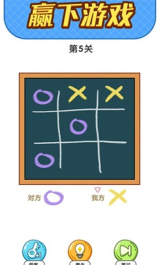 瘋狂腦洞截圖4