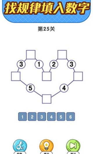 瘋狂腦洞截圖3