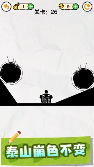 畫線救救火柴人截圖3