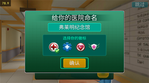 醫(yī)院手術(shù)時(shí)間