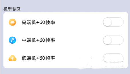 畫質(zhì)大師