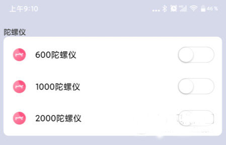 畫質(zhì)大師