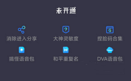 畫質(zhì)大師