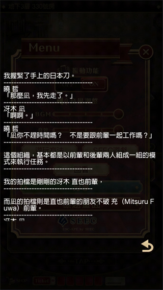 监狱少年