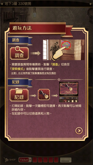監(jiān)獄少年截圖3